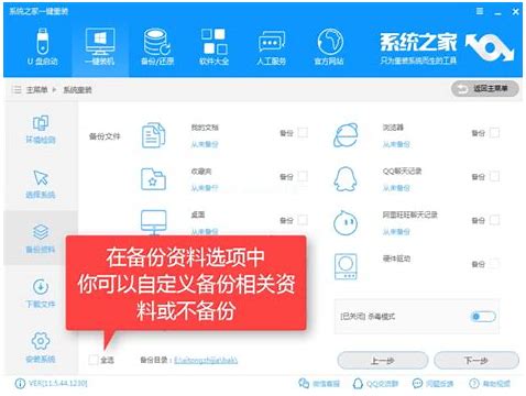 win7系统自带网络映射功能win7 删除网络映射怎么关闭 Win7系统关闭网络映射功能的三种方法