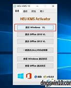 win7用激活工具后开不了机