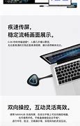 联想旗舰版win7