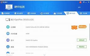 万能网卡驱动 9 61 368win7 64网络驱动3