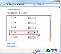 win7右下角对等网络如何关闭