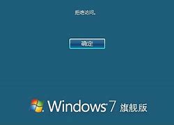 win7访问共享文件速度过慢的解决方案 已测试