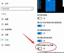 win8系統(tǒng)進(jìn)入傳統(tǒng)桌面發(fā)現(xiàn)桌面磁鐵消失不見的還原win7怎么加磁鐵教程