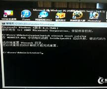 win7如何修改用户账户类型