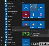 win10迅雷7极速版崩溃了很抱歉怎么办