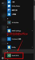 告诉win7旗舰版如何激活你win7旗舰版怎么激活