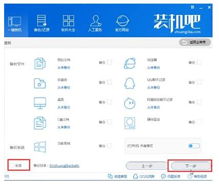 win7下重置win7打印机半透明打印子系统 解决常见打印机问题