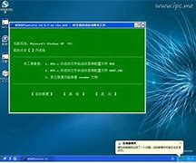 win7双系统启动顺序