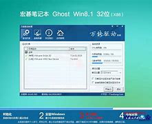 宏碁win7光盤安宏基光盤重裝系統(tǒng)win7圖解裝教程