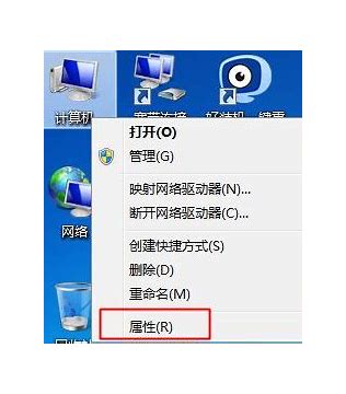 详解小马激活工具激活win7