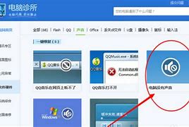 炫龙电脑一键重装系统win7详细步骤