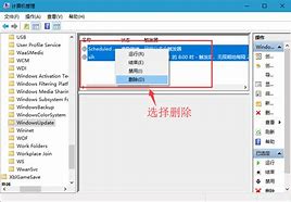 win7事件查看器里说事件日志服务不可用 启动windows event log 服务报错::4201 解决方法(图修改1条win7系统事件日志文)