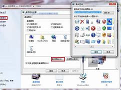 win8改win7 圖文教程