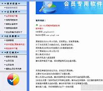 绿茶网吧专用win7旗舰版 网吧无盘系统免费