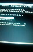 win7无法win7启动进入不了桌面黑屏加载桌面黑屏解决方法