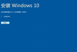 win7洗白升win10