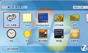 win7添加linux启动项