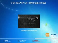 精简win7 工具