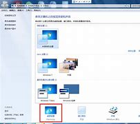 win7下怎么装win10双系统 win10和win7双系统安装图文教程