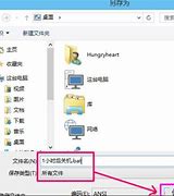 电脑可以定时唤醒吗?win7睡眠时定时唤醒的操作方法