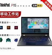 联想笔记本win8怎么改装win7系统