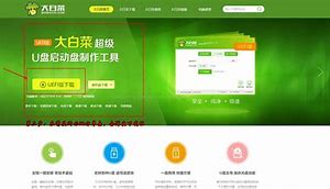 大白菜u盘重装win7系统详细版教程 4 安装版的Win7系统