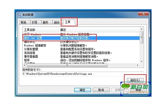 win7用户文件夹更改位置 更改用户文件夹位置方法汇总