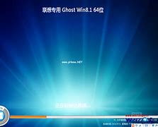 原版win8改win7设置bios教程