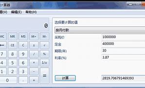 win7计算机配置-安全设置