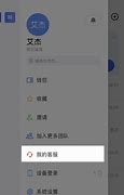 如何解决win7无线网频繁掉线故障