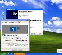 xp升win7 豆豆