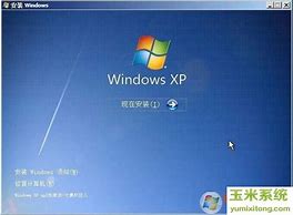 winxp系统无法访问win7系统共享文件夹如何解决－系统城