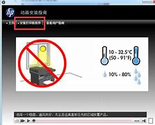 打印机怎么连接电脑 电脑连接打印机的步方法【步骤详解】