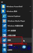 原来win7系统的电脑开机动画也可以这么炫酷