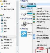 win7c盘用户文件夹不见了win7 C盘里原先有个“用户”文件 爱问知识人