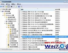 win7凭据管理器功能怎么使用？win7使用凭据管理器功能的方法－系统城