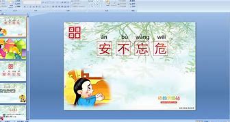 win7乱安装辣垃圾软件