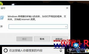 新装的win7系统运行速度比较慢的三种原因和解决方法