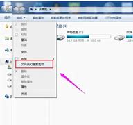 win7访问win10系统时需要输win7共享需要用户名密码入用户名密码的两种解决方法 按用户名访问计算机 win7访问win10系统时需要输