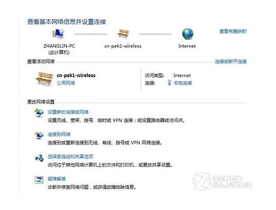 win7网络连接不可用怎么办【解决方法】