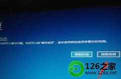 忘记电脑开机密码怎么办windows7