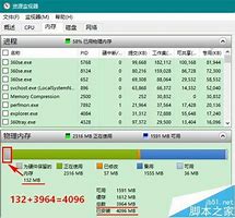 64位win7关闭浏览器