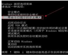 电脑密码忘了怎么办win7旗舰版