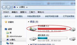 怎么用pe盘安装win7系统