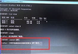 gpt格式硬盘如何安装win7系统教程