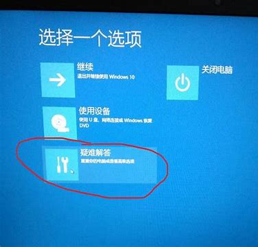 電腦重啟后分辨率變低  window7系統(tǒng)