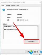 如何解决win7任务栏电源图标不显示的问题