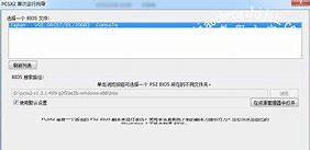 为何win10装回win7总失败 可能你一直忽略了这个细节 】