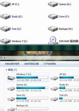 xp和win7双系统安装教程 WIN7下装XP以及XP下装WIN7 图文教程