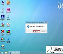 u盘安装win7原版镜像教程